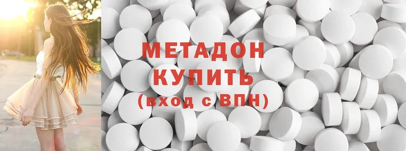 купить  сайты  Чусовой  Метадон мёд 